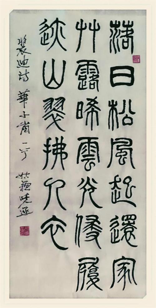 墨趣网络 笛韵兰馨，楮华墨趣