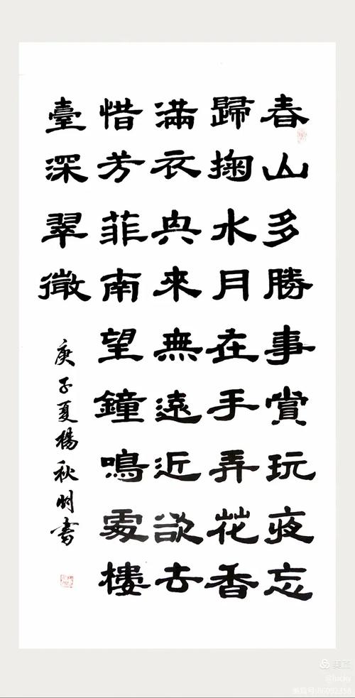 墨趣——云南省第四届“滇池杯”书画大赛网络书画展 第一期 墨趣网络