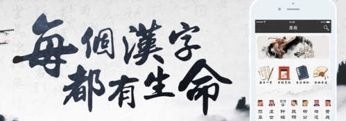 墨趣书法app最新版下载_墨趣书法字帖下载 v10.0.5官方免费版