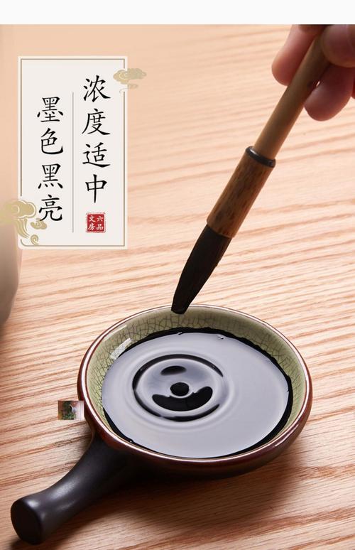 临沂市兰山区嘉澍文化燕墨汁厂家直销墨水山